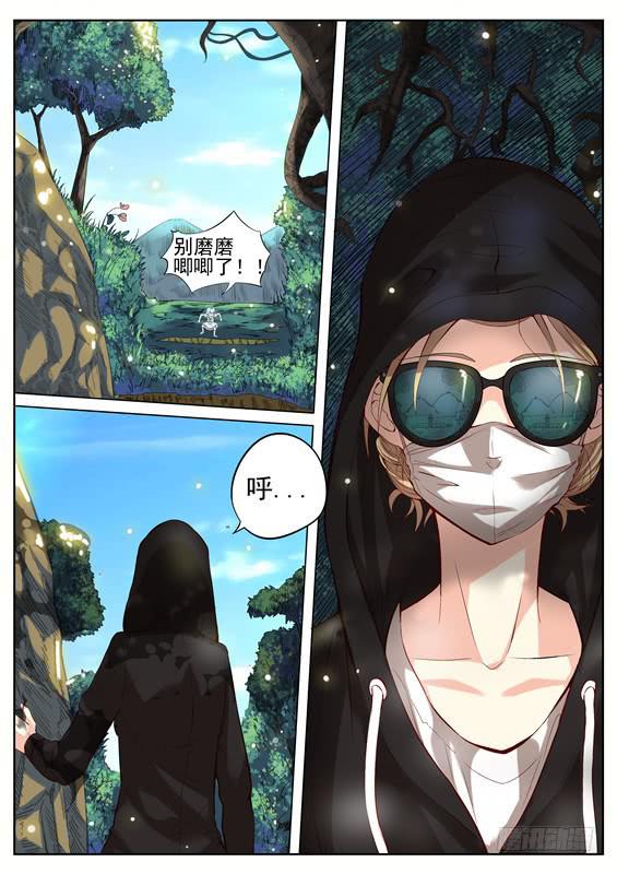 005.化解危机？新的谜团13