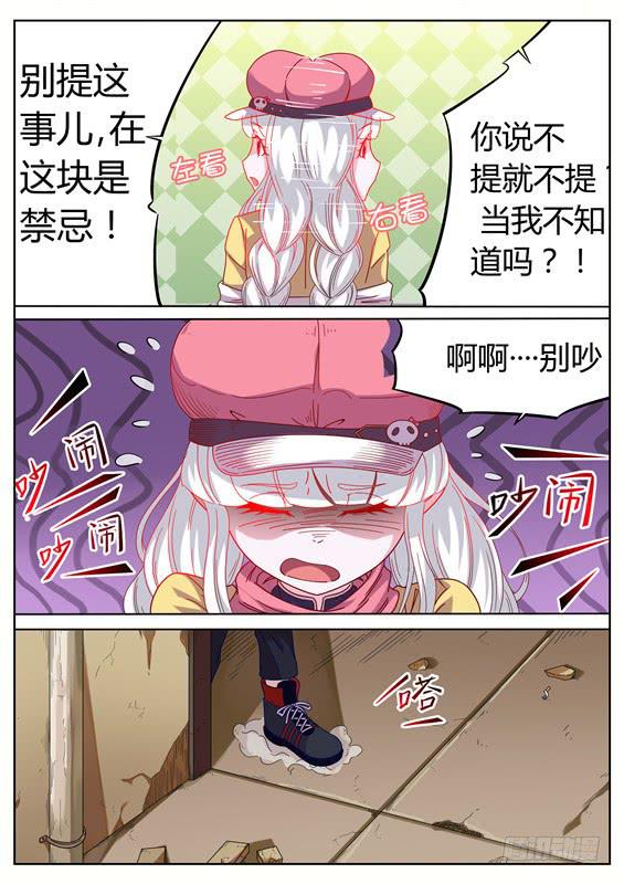 016.寻葬再现！这个仓库死过人10