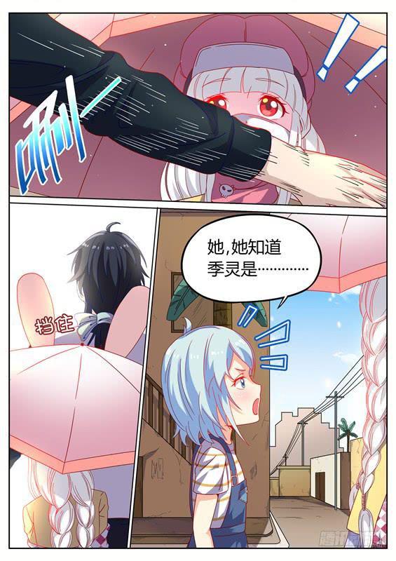 016.寻葬再现！这个仓库死过人2