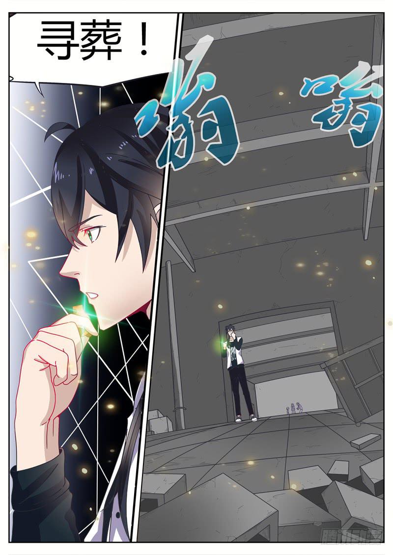 017.情趣酒店？！0
