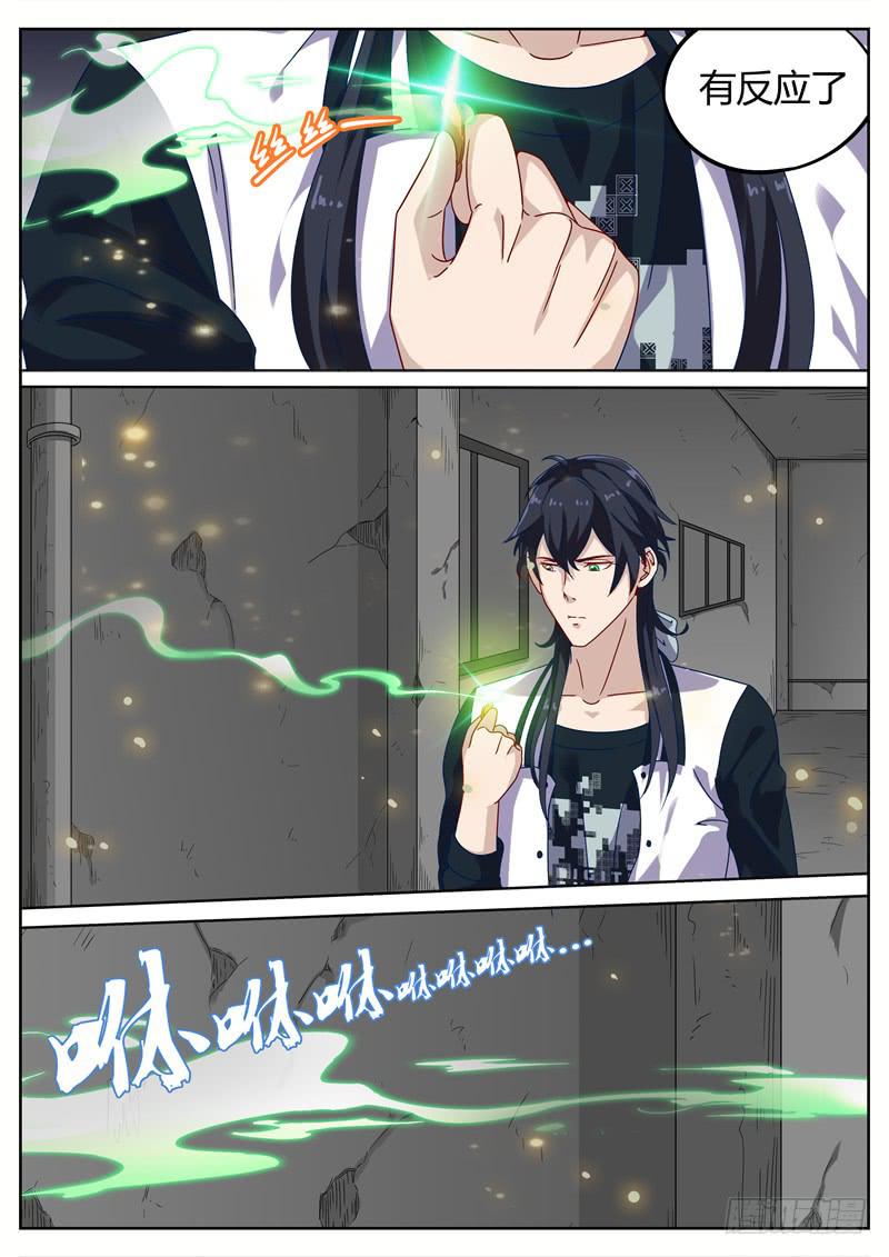 017.情趣酒店？！2