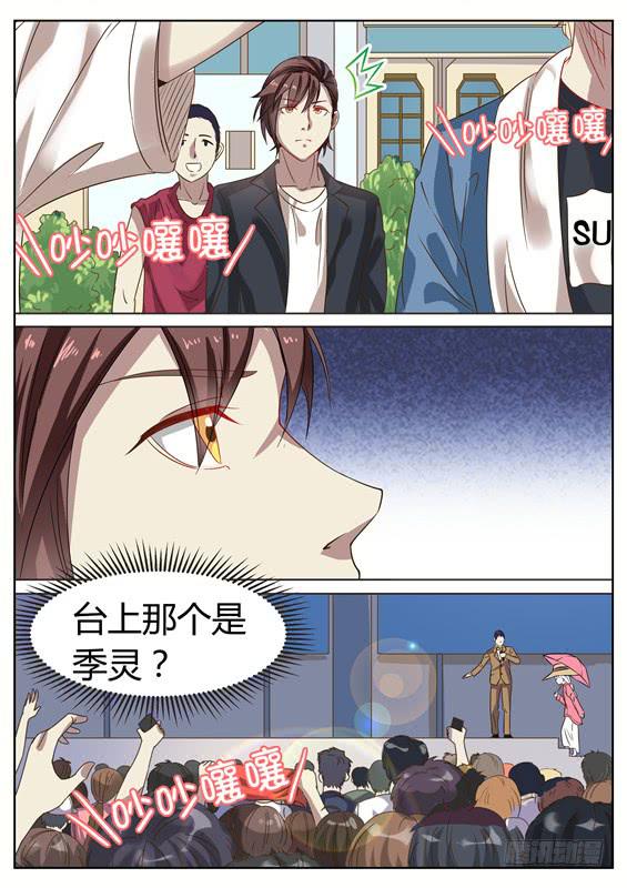 030.天上掉馅饼？3