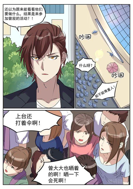 030.天上掉馅饼？4