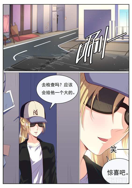 034.我不说！3