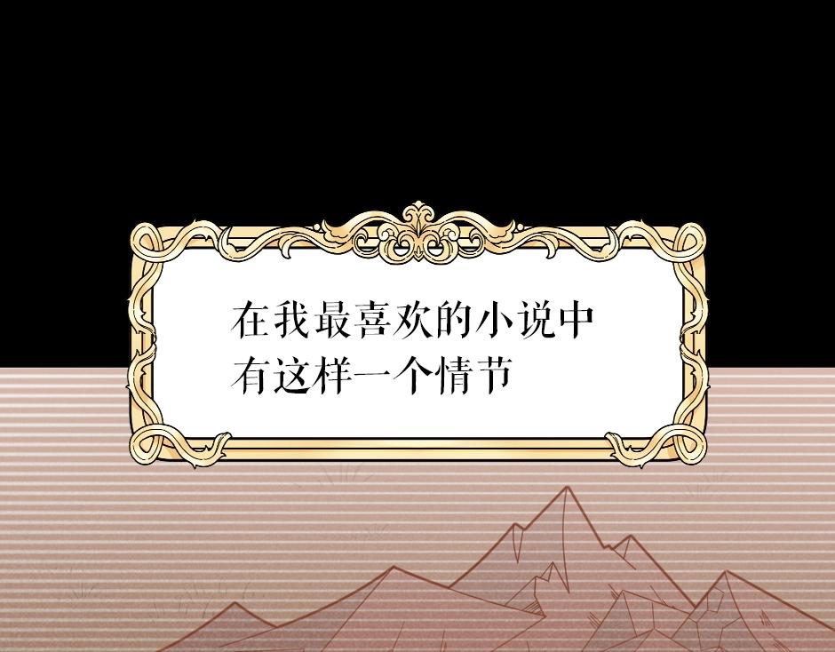 男爵夫人的烘焙物语-序章0