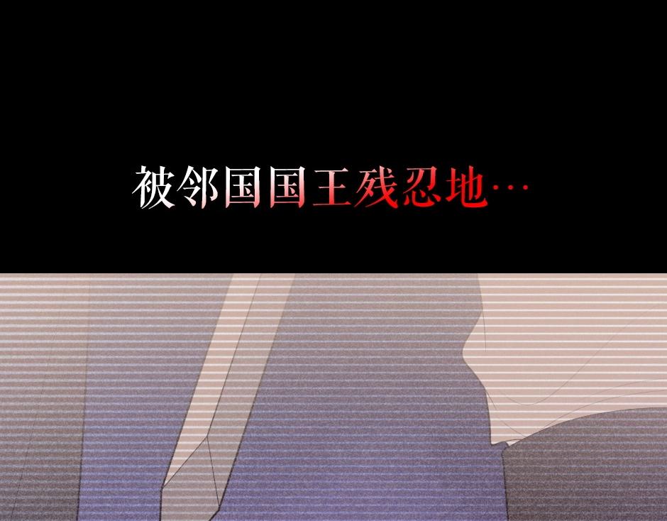男爵夫人的烘焙物语-序章10