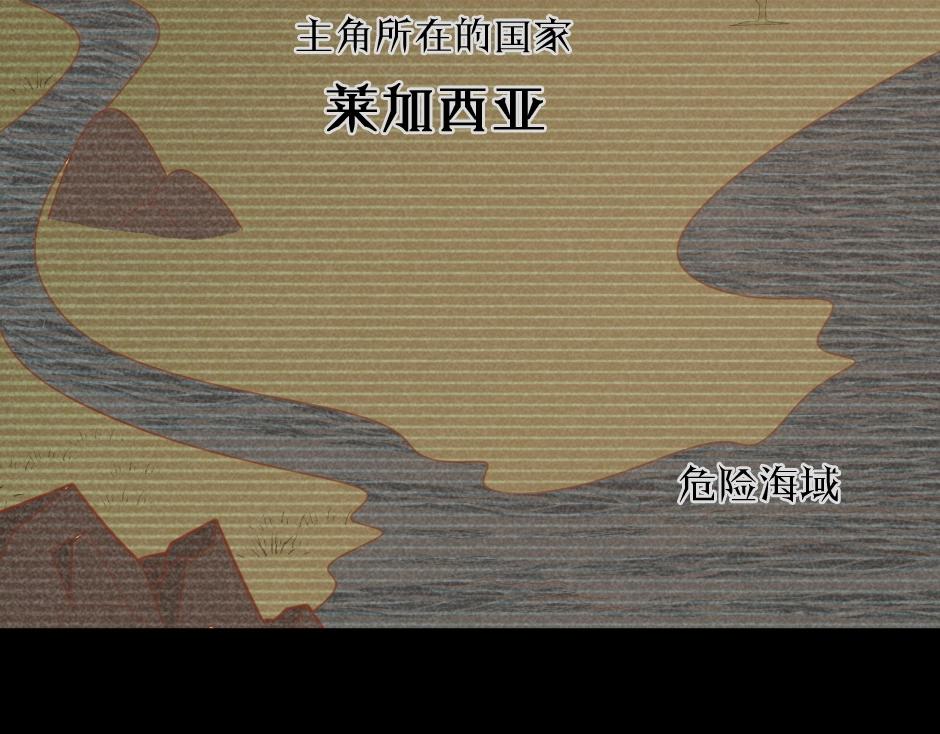 男爵夫人的烘焙物语-序章2