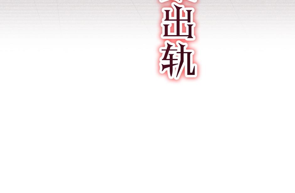 男爵夫人的烘焙物语-序章21