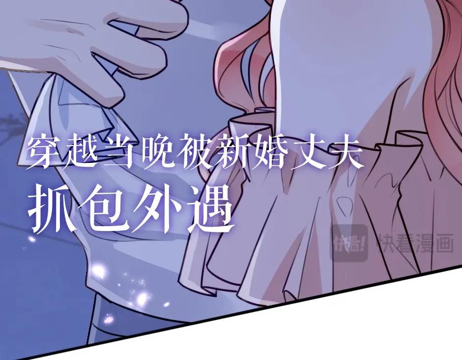 男爵夫人的烘焙物语-序章25