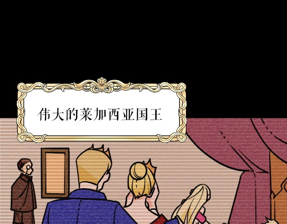 男爵夫人的烘焙物语-序章3