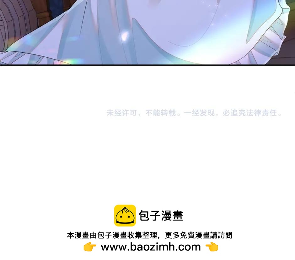 男爵夫人的烘焙物语-序章76