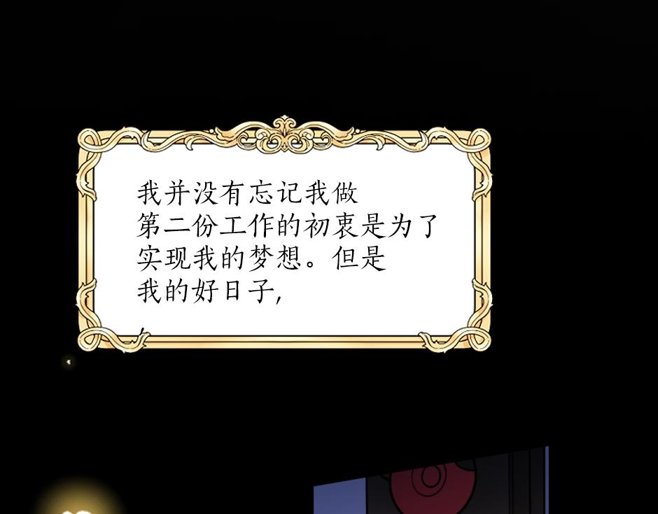 第一话 美艳冷酷的男爵夫人101