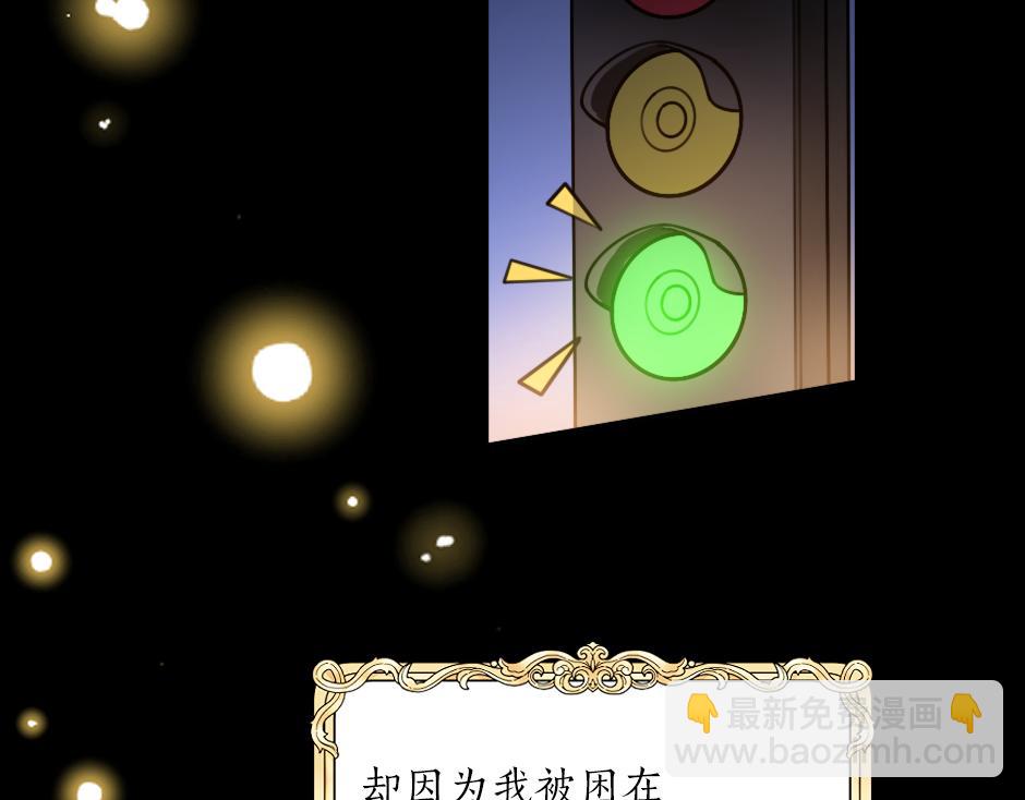 第一话 美艳冷酷的男爵夫人106