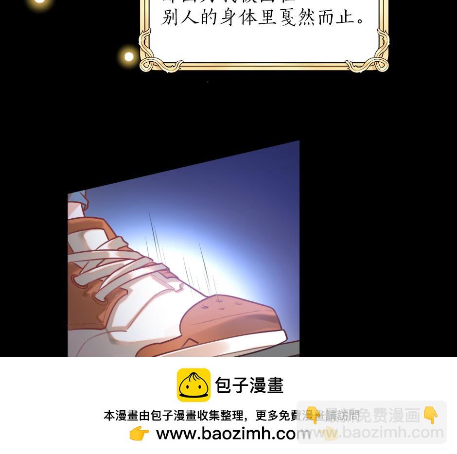 第一话 美艳冷酷的男爵夫人107