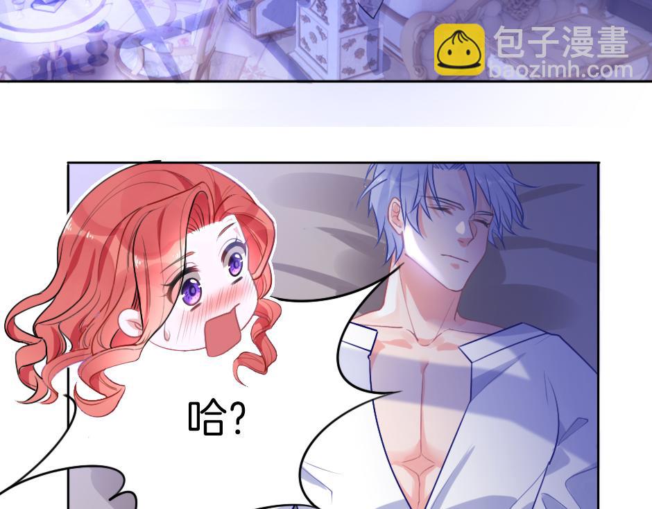 第一话 美艳冷酷的男爵夫人121