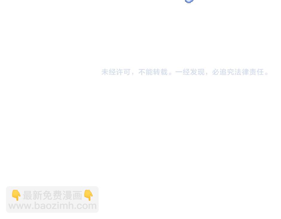 第一话 美艳冷酷的男爵夫人126