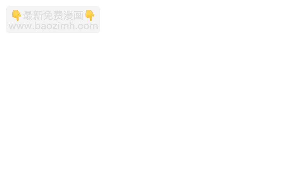 第一话 美艳冷酷的男爵夫人127