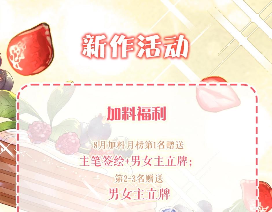 第一话 美艳冷酷的男爵夫人128