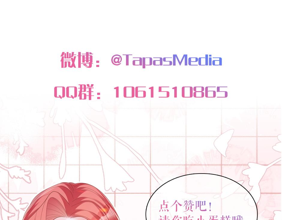 第一话 美艳冷酷的男爵夫人132