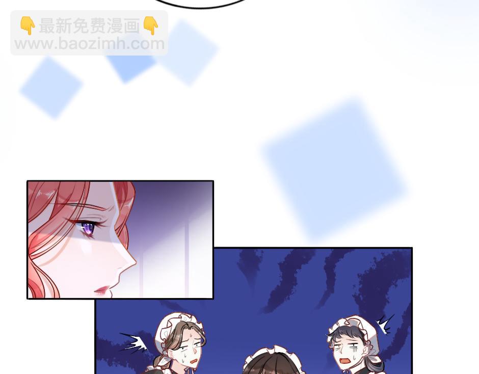 第一话 美艳冷酷的男爵夫人22
