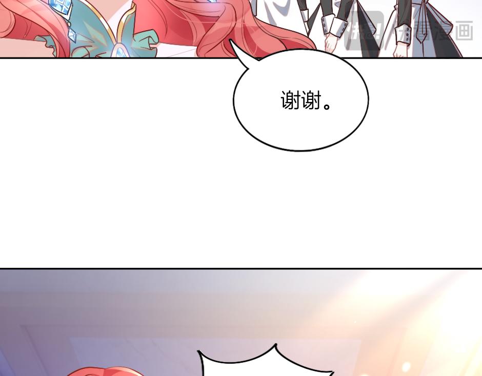 第一话 美艳冷酷的男爵夫人26