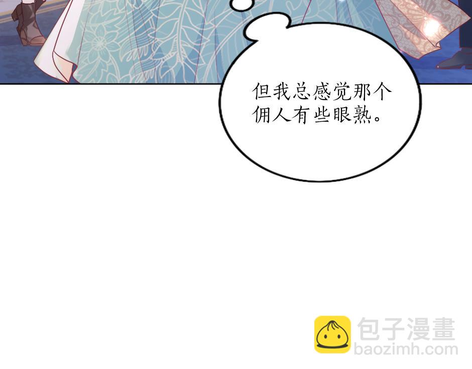 第一话 美艳冷酷的男爵夫人36