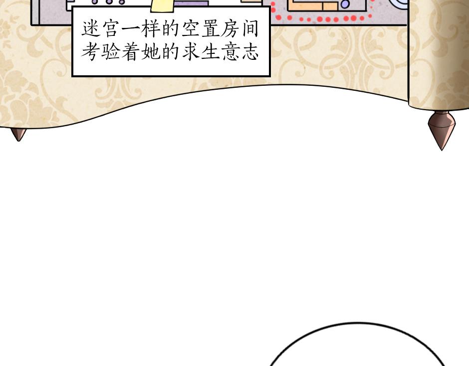 第一话 美艳冷酷的男爵夫人38
