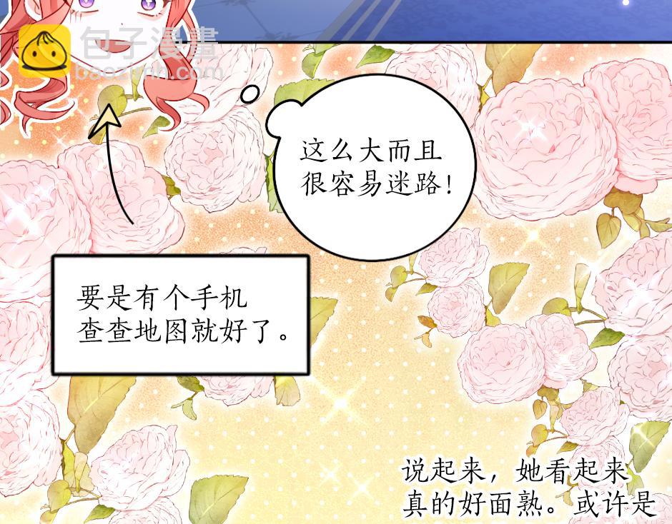 第一话 美艳冷酷的男爵夫人40