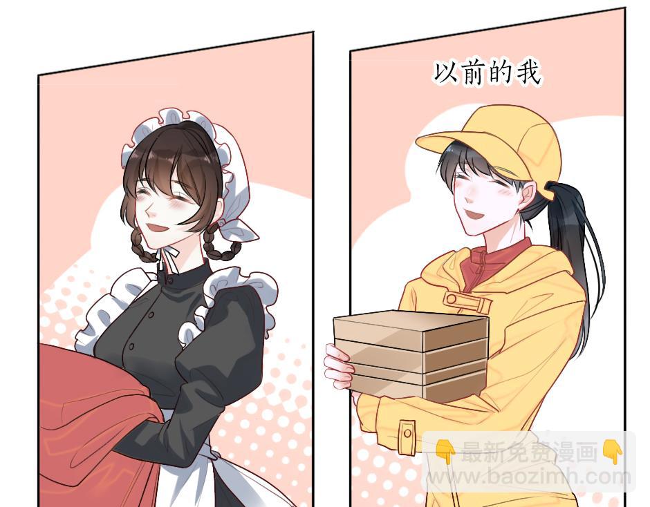 第一话 美艳冷酷的男爵夫人47