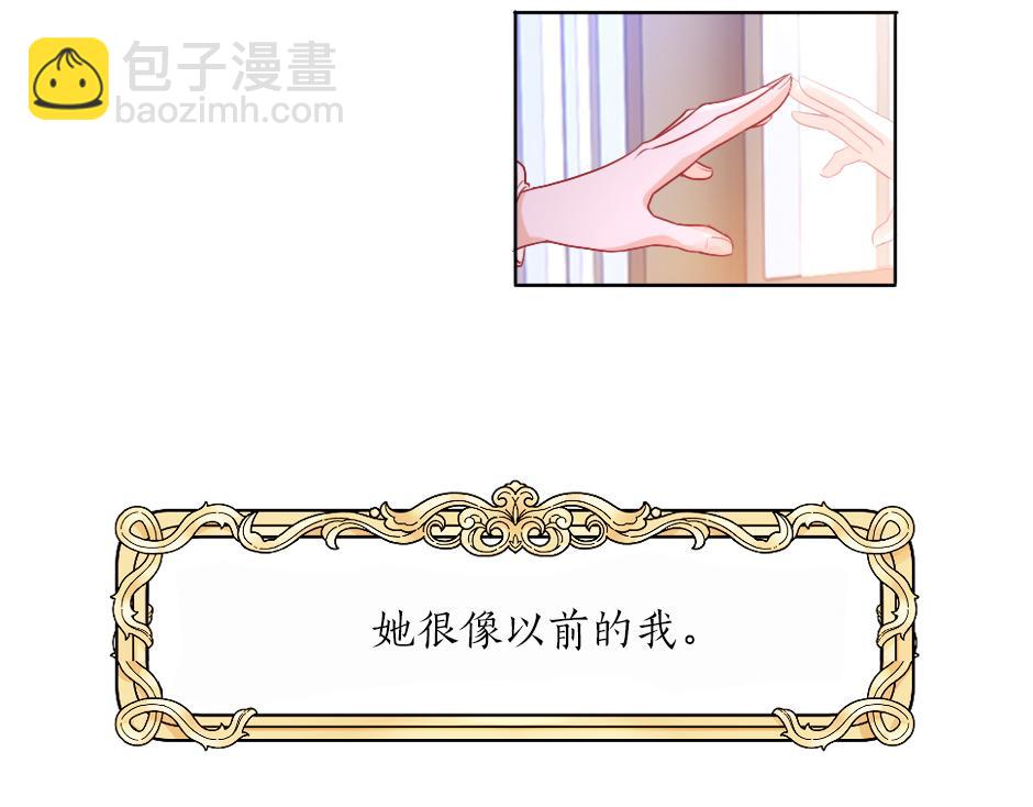 第一话 美艳冷酷的男爵夫人50