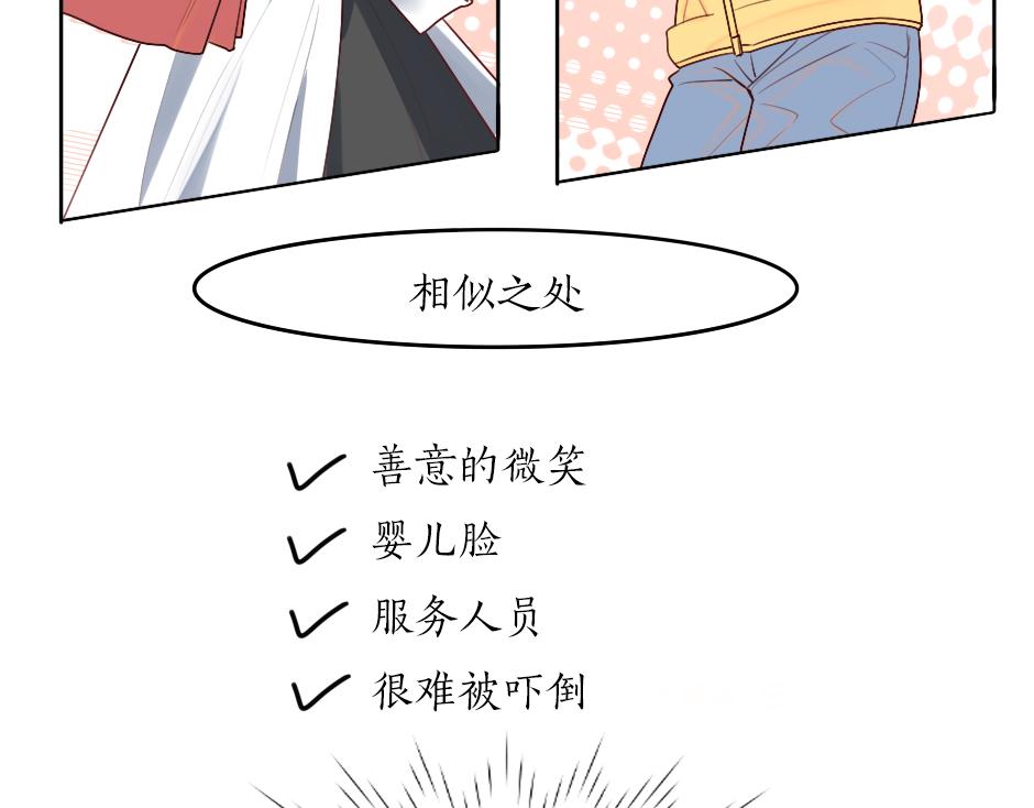第一话 美艳冷酷的男爵夫人52