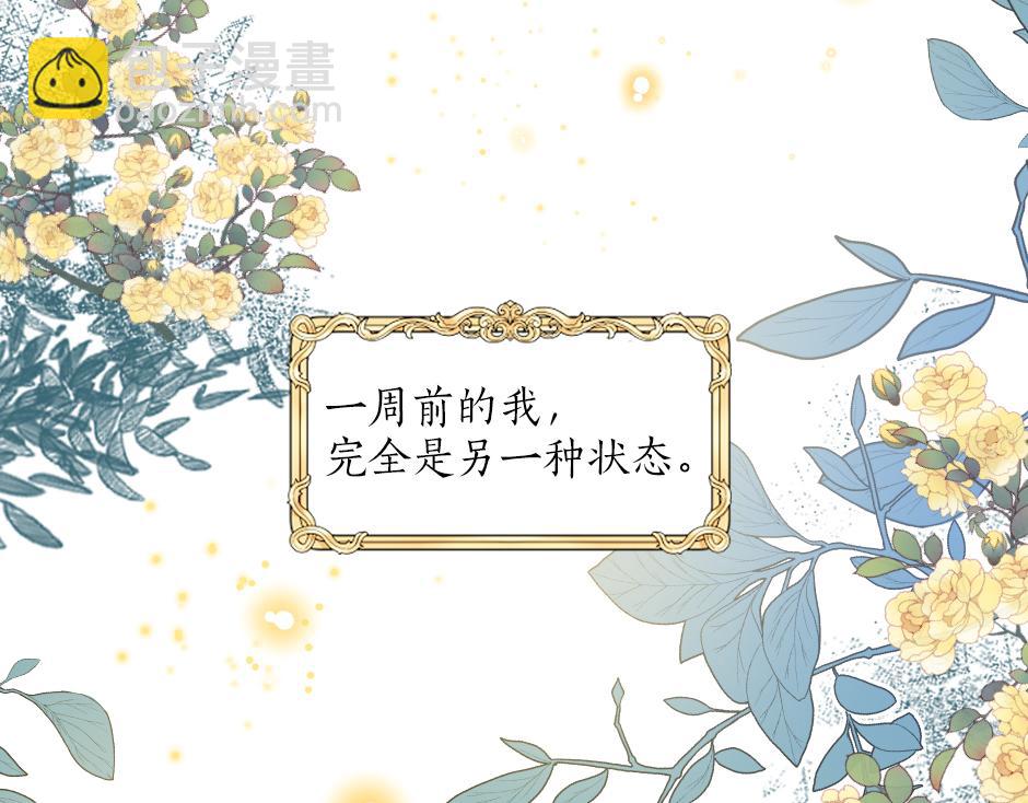 第一话 美艳冷酷的男爵夫人58