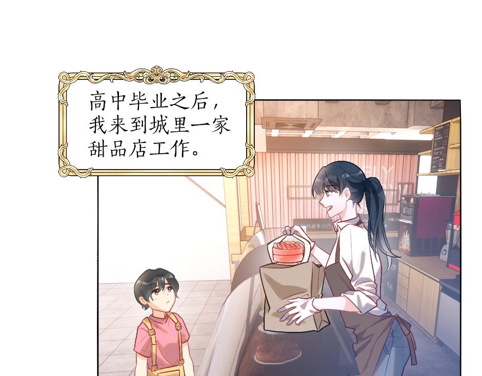 第一话 美艳冷酷的男爵夫人62