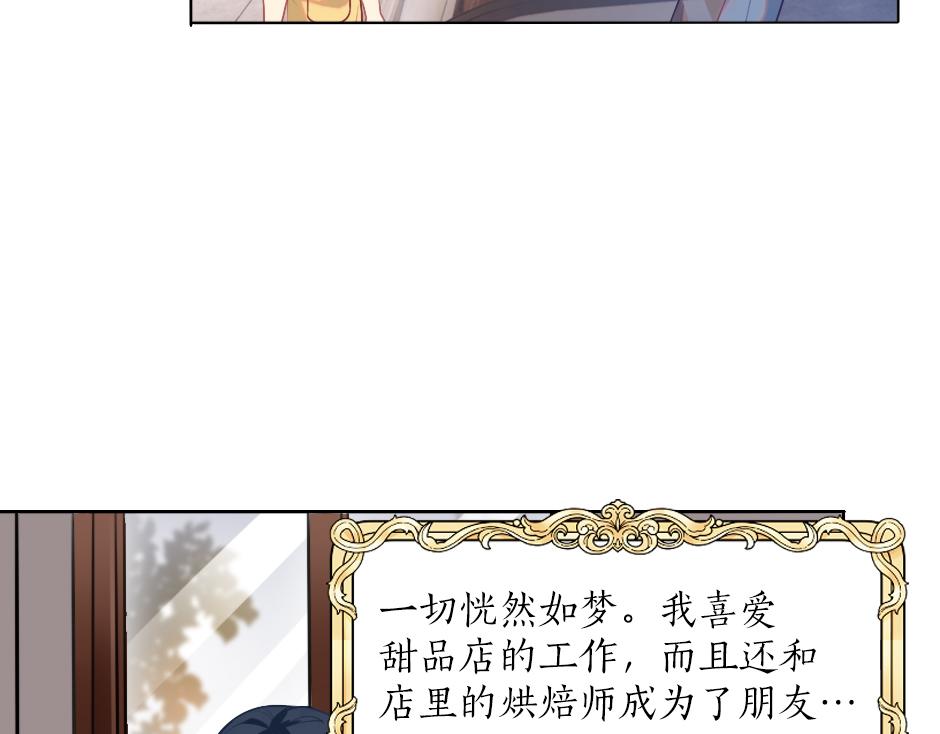 第一话 美艳冷酷的男爵夫人63