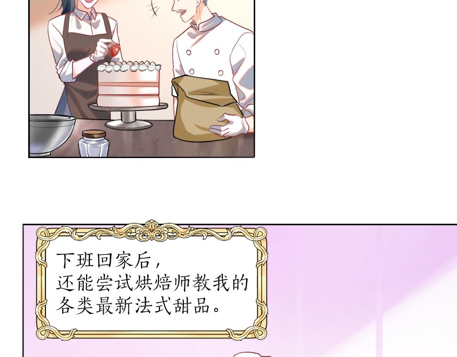 第一话 美艳冷酷的男爵夫人66