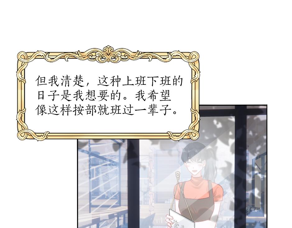 第一话 美艳冷酷的男爵夫人73