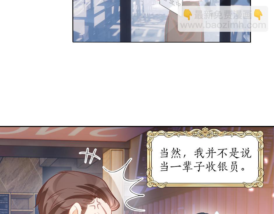 第一话 美艳冷酷的男爵夫人74