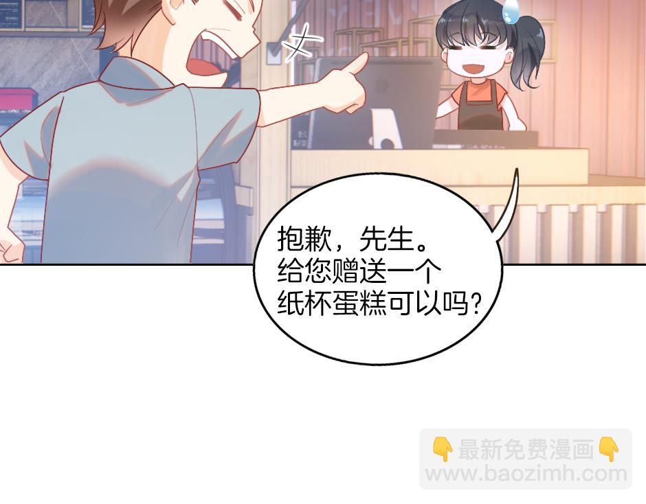 第一话 美艳冷酷的男爵夫人75