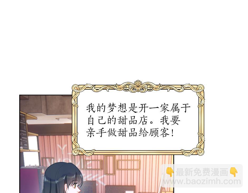 第一话 美艳冷酷的男爵夫人76