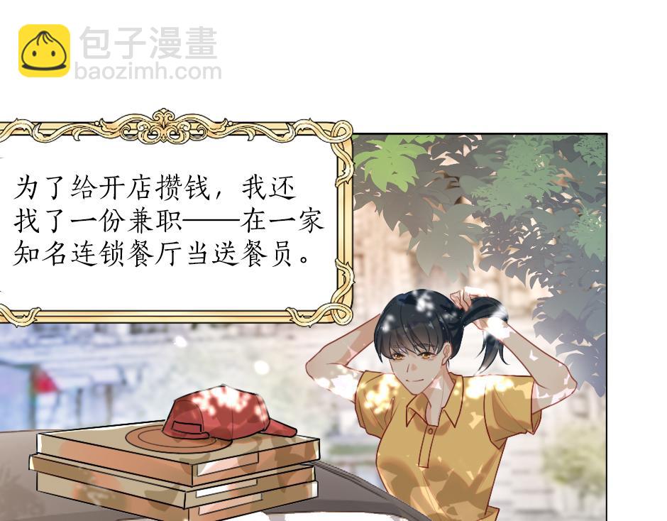 第一话 美艳冷酷的男爵夫人78