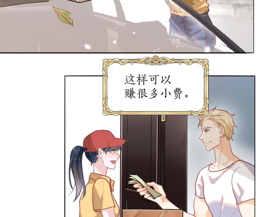 第一话 美艳冷酷的男爵夫人79