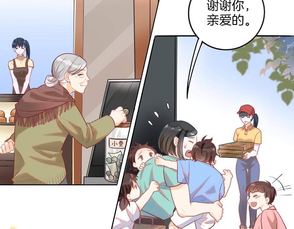 第一话 美艳冷酷的男爵夫人81