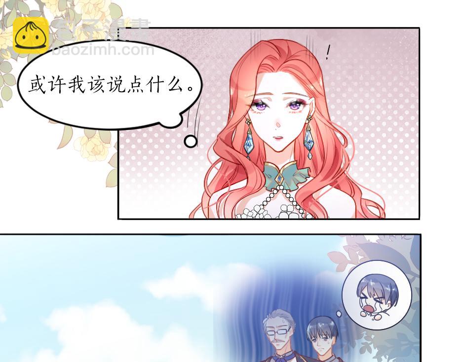 第一话 美艳冷酷的男爵夫人89