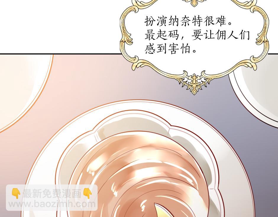第一话 美艳冷酷的男爵夫人97
