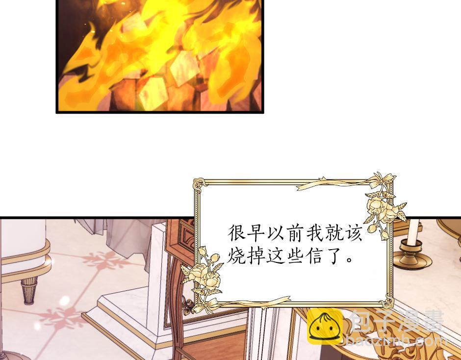 第十三话 感谢救场100