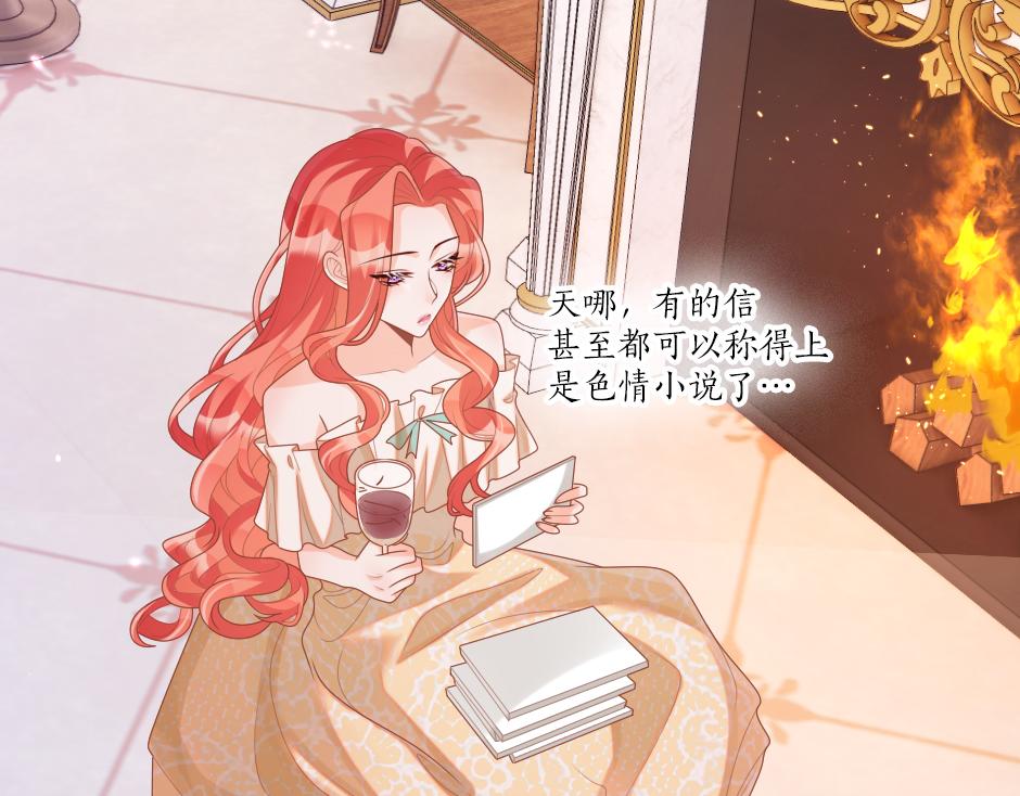 第十三话 感谢救场101