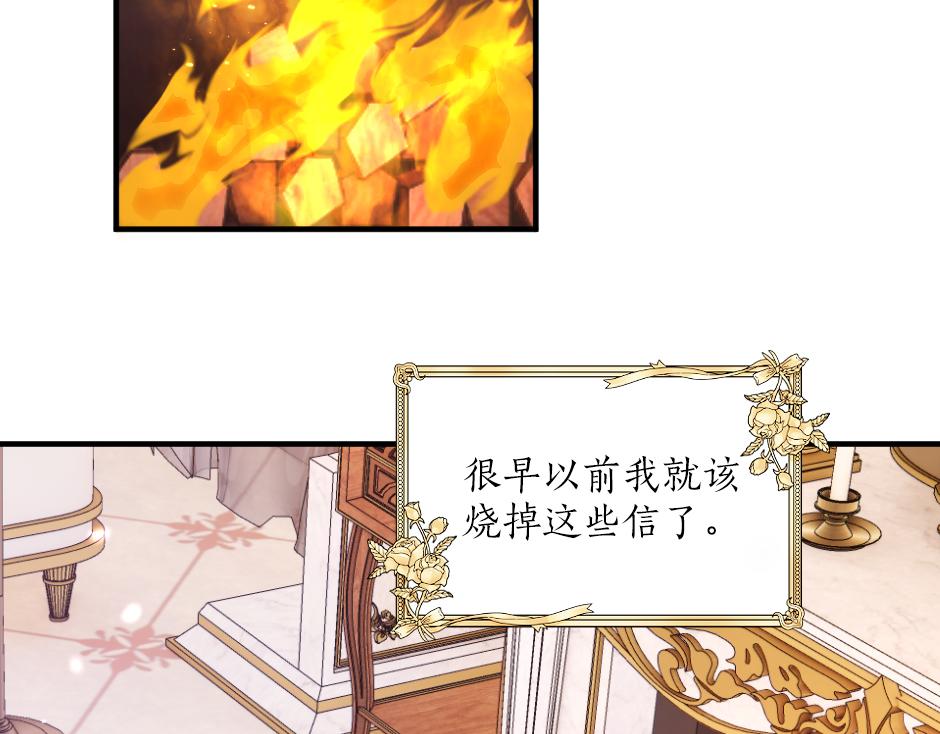 第十三话 感谢救场104