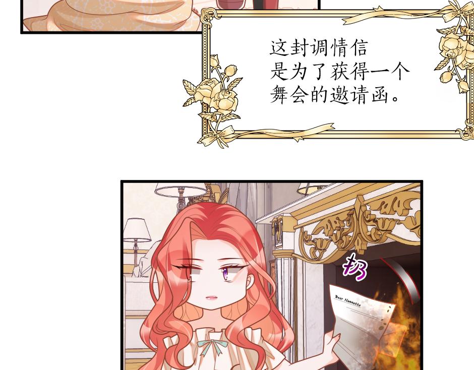 第十三话 感谢救场111