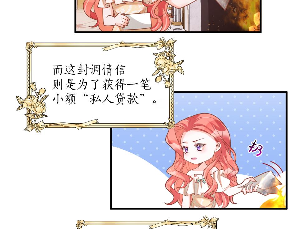 第十三话 感谢救场112
