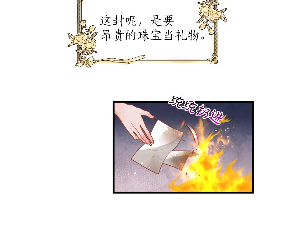 第十三话 感谢救场113